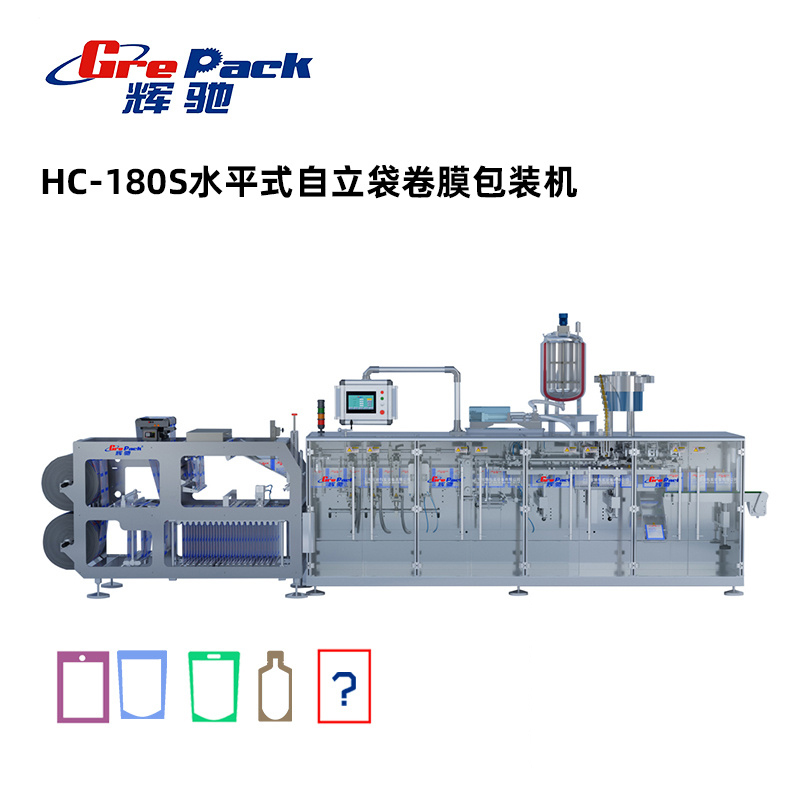 全國HC-180S水平式自立袋卷膜包裝機有模架