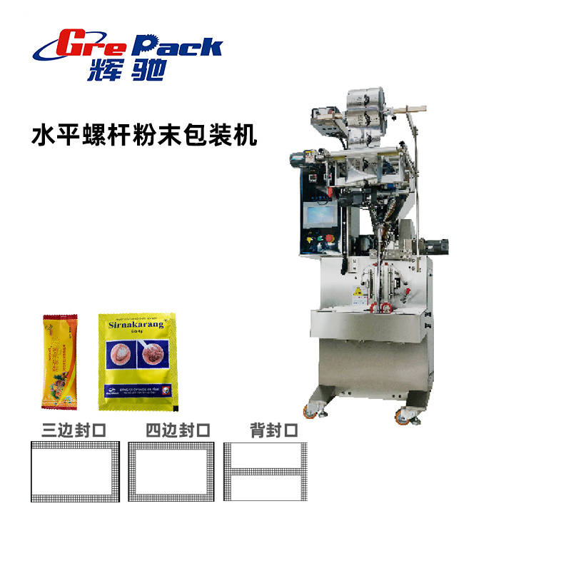 全國HCV-300水平螺桿粉末包裝機